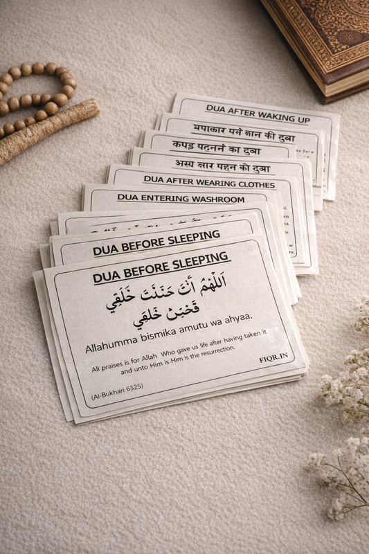 English Islamic Dua Stickers