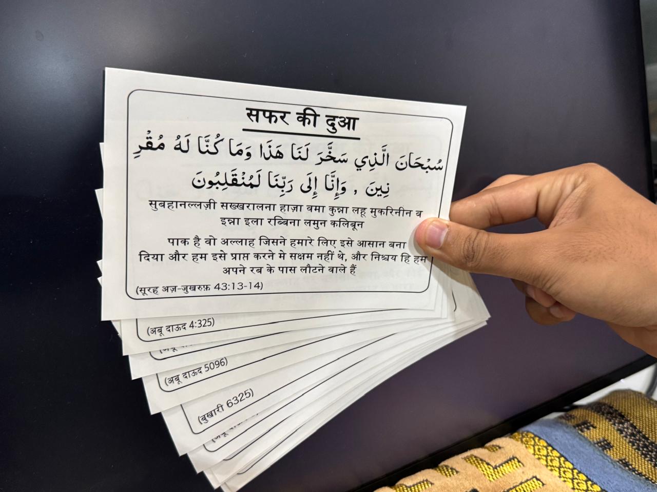 Islamic Learning Combo – 12 Hindi Dua Stickers + 4 Traceable Books with Pencil & Eraser